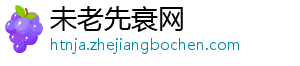 黄金价格震荡：特朗普关税政策或现转机-未老先衰网